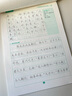 六品書院 七年級(jí)上冊古詩文字帖人教版語文同步初中古詩詞練字帖初中生專用文言文古詩默寫初一硬筆楷書練字帖 曬單實(shí)拍圖