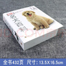 【當天發(fā)貨】DK名犬百科 [英] 布魯斯·弗格爾 著(zhù) 養狗訓狗指南 狗狗圖解 家居寵物 曬單實(shí)拍圖
