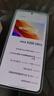 vivo X200 Ultra 16GB+1TB 衛(wèi)星通信版 銀調(diào) 蔡司三大定焦大師鏡頭 藍(lán)圖自研影像雙芯 AI手機(jī) 曬單實(shí)拍圖