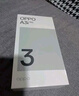 OPPO A3i Plus 12GB+256GB水墨黑 耐用戰(zhàn)神 超硬核抗摔耐磨 OLED超亮陽光屏 驍龍 5G智能手機 國家補貼 曬單實拍圖
