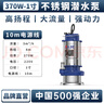 人民潛水泵不銹鋼220V家用污水泵抽水泵農(nóng)用水井清水小型高揚(yáng)程排污泵 曬單實(shí)拍圖
