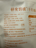 十月結(jié)晶研食媽咪孕婦零食鍋巴營養(yǎng)孕期孕早期中期小吃充饑70g 曬單實拍圖