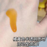 儒意（RUYI）蝦青素雙抗次拋精華液面部抗皺緊致抗氧化減黃提亮膚色補(bǔ)水保濕女 曬單實(shí)拍圖