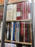 戰(zhàn)爭(zhēng)藝術(shù)概論 A·H·若米尼,劉聰 解放軍出版社 9787506504744 曬單實(shí)拍圖