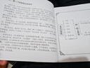 【全2冊(cè)】易經(jīng)真的很容易+周易 曾仕強(qiáng)正版詳解基礎(chǔ)知識(shí)入門書易經(jīng)基礎(chǔ)哲學(xué)宗教書籍 曬單實(shí)拍圖