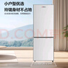 志高（Chigo）128升兩門雙門二門冰箱 宿舍租房小戶型家用冷藏冷凍小冰箱 節(jié)能保鮮低噪 BCD-128A168D 曬單實拍圖