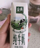 伊利金典純牛奶250ml*12盒 3.6g乳蛋白 原生高鈣 禮盒裝 曬單實(shí)拍圖