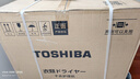 東芝（TOSHIBA）玉兔2.0高奢版純平全嵌洗烘套裝10KG全自動滾筒洗衣機變頻熱泵烘干機 DG-10T183BW+DH-10T183BW 曬單實拍圖