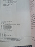 【任選】適用2025高一上冊(cè)課本人教版高中語(yǔ)文數(shù)學(xué)英語(yǔ)物理化學(xué)生物思想政治歷史地理必修一全套高中必修一1全套書教材教科書高中一年級(jí)全套課本 【人教版】必修上冊(cè)語(yǔ)文 高中一年級(jí) 曬單實(shí)拍圖