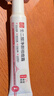 白云山壬二酸凝膠祛痘膏修護痘痘印坑疤去黑頭閉口粉刺控油凈澈單支30g 曬單實拍圖