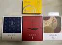 珍視明憶江南系列熱敷遮光睡眠眼罩 蒸汽眼罩禮盒30片/套 曬單實(shí)拍圖