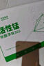 學(xué)而思 2025新版快樂(lè)讀書(shū)吧 三年級(jí)上冊(cè) 安徒生童話(huà) 格林童話(huà) 稻草人 首創(chuàng)新課標(biāo)5維批注 北大名師精講課 大字注音 大師美繪 課外閱讀必讀書(shū)籍 曬單實(shí)拍圖