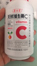 養(yǎng)生堂天然維生素c咀嚼片vc增強免疫力  巴西針葉櫻桃   維e 成人保健品 【多數(shù)人選擇】天然VC200片 曬單實拍圖