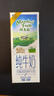 紐麥福(Meadow Fresh) 新西蘭進(jìn)口 全脂高鈣純牛奶 200ml*30 200mL*30盒 曬單實(shí)拍圖