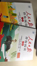 [官方正版帶封套] 套裝2冊(cè) 人民日?qǐng)?bào)伴你閱讀一年級(jí)上冊(cè)+下冊(cè) 小學(xué)語文寫作素材優(yōu)美句子積累金句閱讀理解專項(xiàng)訓(xùn)練書閱讀能力訓(xùn)練 品鑒文學(xué)作品 提升語文素養(yǎng) 提高寫作能力 曬單實(shí)拍圖