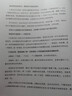 【抖音圖書】先勝后戰(zhàn)營銷戰(zhàn)略+企業(yè)管理商業(yè)模式資料包+路長全老師視頻講解 切割營銷理論 市場布局營銷新模式互聯(lián)網(wǎng)營銷書籍 【先勝后戰(zhàn)】+資料包+視頻講解 曬單實(shí)拍圖
