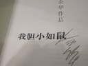 三麗鷗暖宮腰帶大姨媽神器緩解痛經(jīng)暖寶寶生日情人節(jié)520送女朋友禮物 凱蒂貓丨手機(jī)智聯(lián)丨I2000毫安 曬單實(shí)拍圖