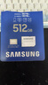 三星（SAMSUNG）512GB TF MicroSD 內存卡 4K高速藍卡 U3A2V30 讀速180MB/s 游戲機無(wú)人機運動(dòng)相機存儲卡 PRO Plus 曬單實(shí)拍圖