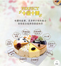 芙瑞多水果生日蛋糕同城配送當日送達兒童雙層祝壽網紅送女友老公蛋糕 甜蜜時光(推薦款) 6英寸 曬單實拍圖