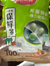 美麗雅 一次性保鮮袋套 食品級保鮮膜套100只 自封口保鮮罩碗罩通用 曬單實(shí)拍圖