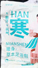 泡腳藥包助睡眠排汗艾草葉生姜花椒驅(qū)寒足浴包足浴粉草本家用便攜 【驅(qū)寒90包/540g】手腳冰涼 曬單實拍圖