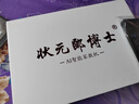狀元郎博士學(xué)習(xí)機(jī)平板2025新款4K護(hù)眼屏512G小初高課程視頻教材同步學(xué)生英語(yǔ)點(diǎn)讀機(jī)上網(wǎng)課專用可插卡雙系統(tǒng) 12+256G丨AI精準(zhǔn)學(xué)+教材同步+終身免費(fèi) 曬單實(shí)拍圖