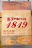 瀘州肥兒粉1819寶寶輔食鈣鐵鋅手工米粉兒童營養(yǎng)米糊 1819手工米粉 20g*15袋 曬單實(shí)拍圖