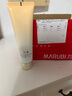 丸美（MARUBI）凈澈潔面乳清潔氨基酸洗面奶護膚品男女適用洗臉面部清潔護膚 時光菁淳潔面乳100g 曬單實拍圖