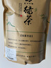 均尚山東日照高山云霧綠茶特茶級(jí)2025新茶明前春茶綠茶毛尖茶葉自己喝 【明前新茶】 250g*2袋 日照高山綠茶 曬單實(shí)拍圖