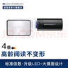 ESCHENBACH德國原裝進口正品3.5倍/4倍方形帶LED燈 老人閱讀高清老花助視器兒童低視力看報手持式放大鏡15114 4倍 曬單實拍圖