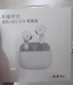 榮耀親選 耳機(jī)GEG X7e青春版 雙設(shè)備連接 長(zhǎng)續(xù)航 通話降噪  大動(dòng)圈 藍(lán)牙耳機(jī)  適配榮耀華為小米手機(jī) 白色 曬單實(shí)拍圖