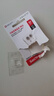 閃迪（SanDisk）32GB TF（MicroSD）內(nèi)存卡A1 U1 C10 至尊高速移動版存儲卡 讀速120MB/s 手機(jī)平板游戲機(jī)內(nèi)存卡 曬單實拍圖