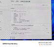泰坦軍團 26.5英寸 QD-OLED顯示器 4K 240Hz 0.03ms專業(yè)電競調(diào)校 防燒屏防眩光 內(nèi)置音箱 原生10bit G27T8W 曬單實拍圖