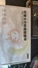 京東京造輕奢太空艙暖宮腰帶 大姨媽神器痛經(jīng)緩解七夕情人節(jié)禮物女友老婆 曬單實(shí)拍圖
