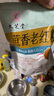 九芝堂原味老紅糖塊古法純甘蔗熬制姨媽月子可制作紅糖姜茶袋裝250g 曬單實(shí)拍圖