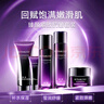 法蘭琳卡（FRANIC）紫鉆抗皺護(hù)膚品套裝緊致淡紋補(bǔ)水保濕潔面水乳霜化妝品一套女全套 【緊致抗皺禮盒】潔水乳霜精華 曬單實(shí)拍圖