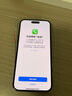 Apple【現(xiàn)貨速發(fā)】蘋果iPhone16plus iphone16雙卡雙待全網(wǎng)通5G手機(jī) 蘋果16plus 白色 256GB全網(wǎng)通+店保2年+配件禮包 曬單實拍圖