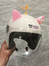 戈凡3c認證電動(dòng)車(chē)頭盔男士四季通用摩托盔電瓶車(chē)安全帽冬季保暖全盔女 庫洛米A成人全盔+隨機風(fēng)車(chē)+KT粉白 曬單實(shí)拍圖
