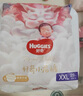 好奇（Huggies）皇家小龍褲拉拉褲XXXL25片(17kg以上)尿不濕超薄 曬單實(shí)拍圖
