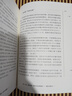 索恩叢書(shū)·伊藤博文：近代日本奠基人 曬單實(shí)拍圖
