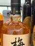 梅見原果原釀青梅酒 750ml 單瓶裝 12度微醺果酒送禮 新老包裝隨機發(fā) 曬單實拍圖