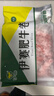 伊賽國產(chǎn)原切肥牛卷 牛肉卷2斤 500g*2袋谷飼清真牛肉燒烤火鍋食材 曬單實(shí)拍圖