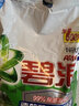 碧浪洗衣粉去漬抗菌無(wú)磷型專用洗衣粉去污強(qiáng)力去黃洗衣粉家用持久留香 【大袋劃算】7斤/自然清新 曬單實(shí)拍圖