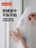 攸曼誠(chéng)品兒童防夾手門(mén)縫保護(hù)條幼兒園寶寶防門(mén)夾擋條安全門(mén)卡1條 曬單實(shí)拍圖