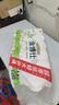 金博仕無芯卷紙5層2250克18卷2提4.5公斤衛(wèi)生紙擦手紙家用紙巾廁紙9斤裝 曬單實拍圖