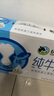 優(yōu)然牧業(yè) YOURAN DAIRY純牛奶24盒 3.2g乳蛋白 早餐搭檔  牛奶整箱 250ml*24盒/箱 曬單實拍圖
