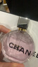 香奈兒（Chanel）粉邂逅香水禮盒裝黃綠紫色夢幻少女香生日情人節(jié)七夕送禮女友老婆 粉邂逅柔情濃香【禮盒裝】 50ml【適合送禮-性價比高】 曬單實拍圖