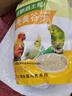 寵物樂開心包鳥糧新黃谷子中小型鸚鵡飼料鳥食帶殼小米虎皮玄鳳牡丹食物5斤H 寵樂園谷子2斤 曬單實拍圖
