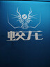 機(jī)械革命蛟龍16Pro游戲本 2025新品銳龍R9HX 旗艦AIPC 滿血RTX5050/5060/5070電競(jìng)設(shè)計(jì)辦公筆記本電腦 AMDR9-7845HX/5060/32G+1T 電競(jìng)爆款升級(jí)定制 曬單實(shí)拍圖