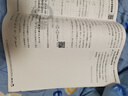 2026高考必刷卷 42套 數(shù)學(xué) 新高考Ⅰ卷版 理想樹圖書 高三沖刺模擬卷真題匯編 曬單實(shí)拍圖